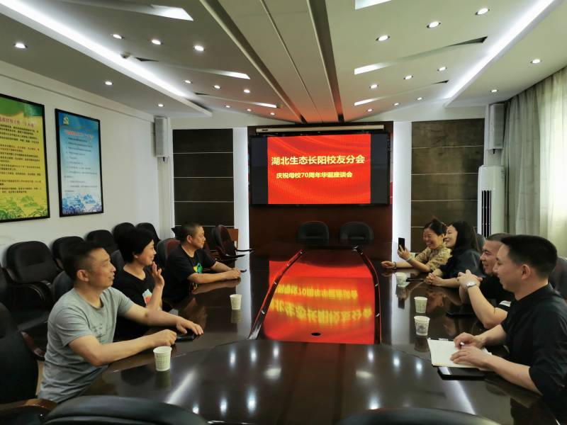 1654153536904712.jpg 座谈(1).jpg