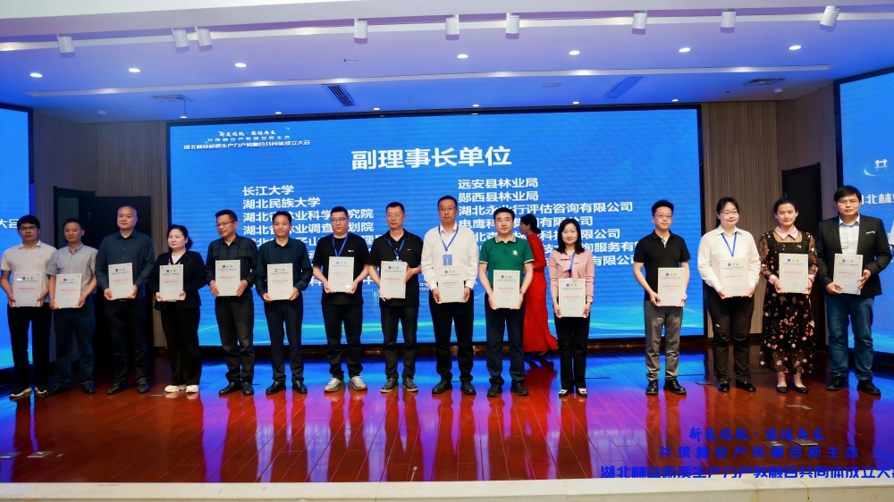 1744959487841652.jpg 副理事长.jpg