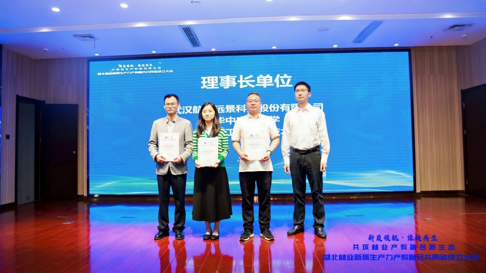 1744960115158864.jpg 理事.jpg