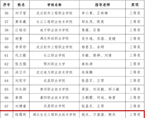 QQ_1764921552803.png