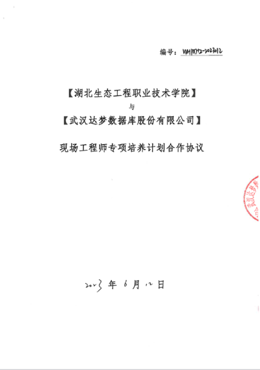 图片21.png