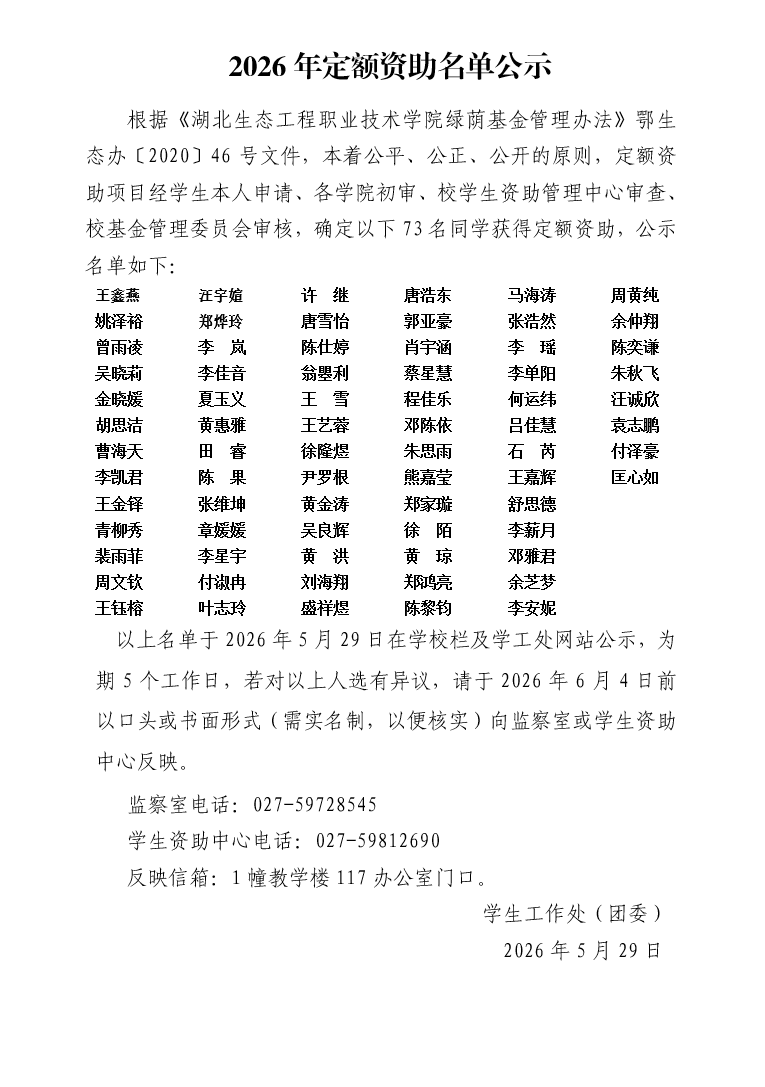 6835b5507ee6d430c4ab7b8860953f8d.png