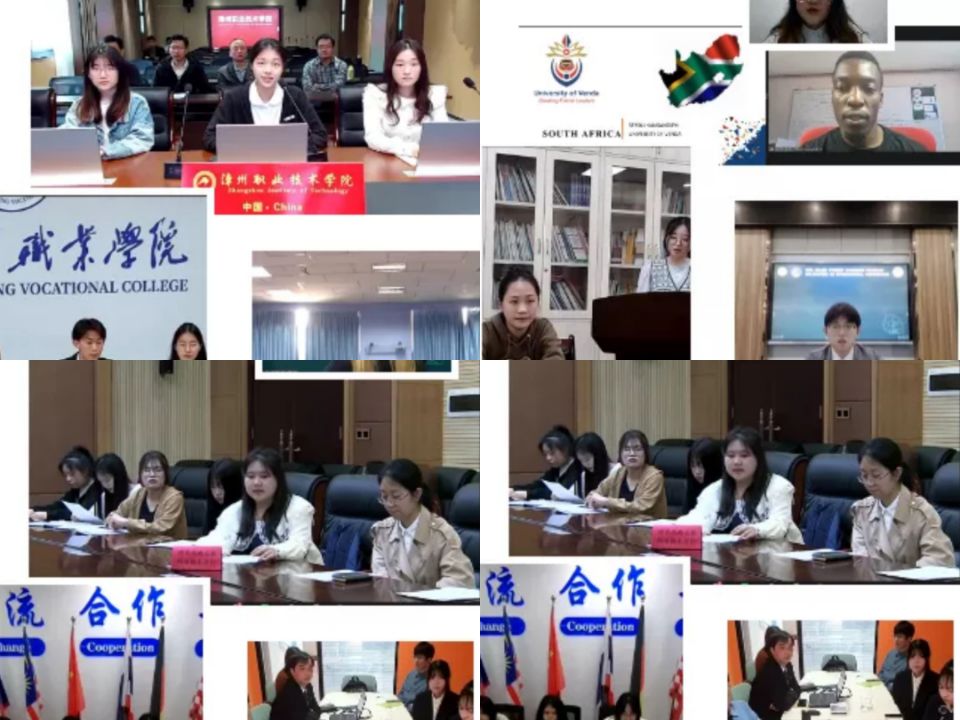 1680596795991232.jpg 2023年4月3日我校学生我校学生参加“世界教育组织联合会(ITEA )学生线上交换—国际化视野培养”活动2.JPG