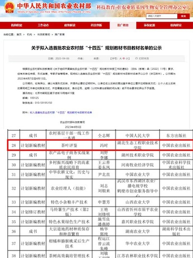 1683681093459000.jpg QQ图片20230510084627.jpg
