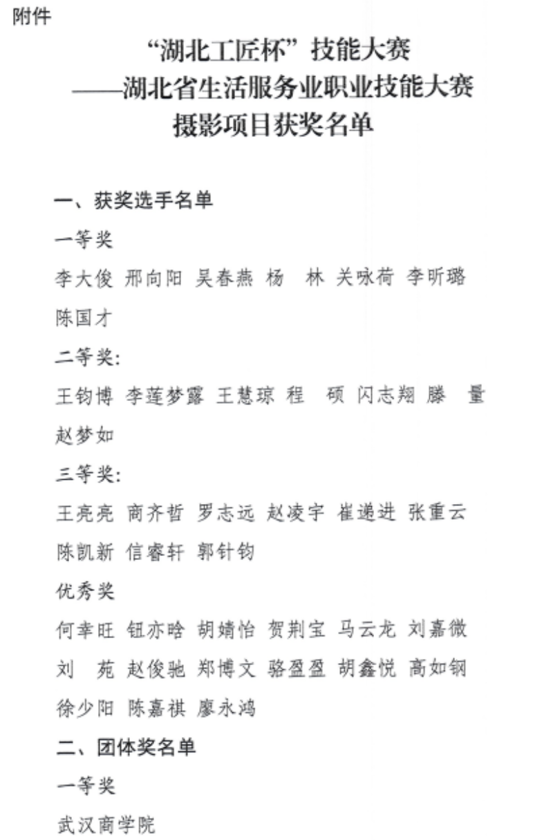 1686102939770650.png ps 3.png