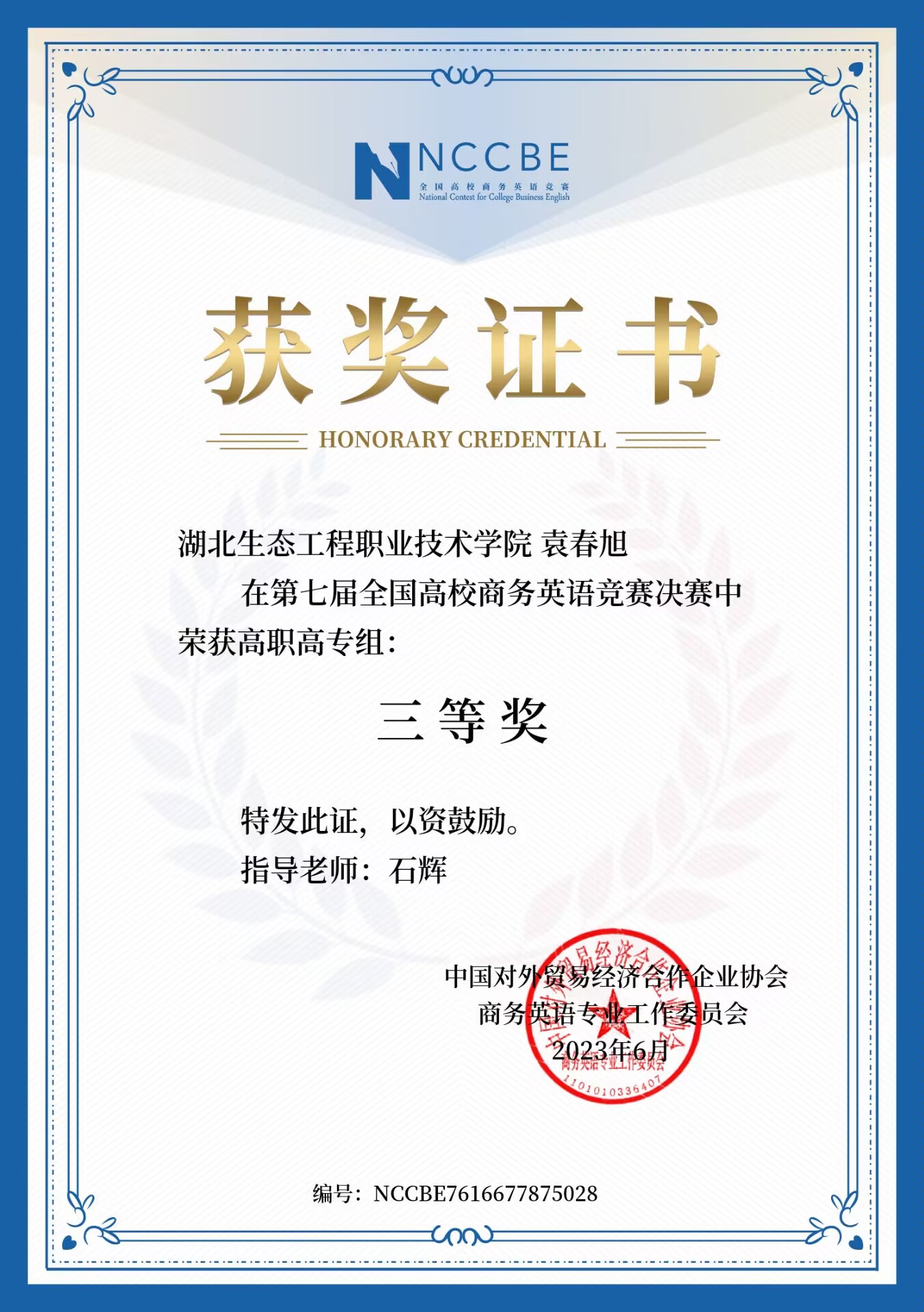 1687226881766830.jpg QQ图片20230620092954.jpg