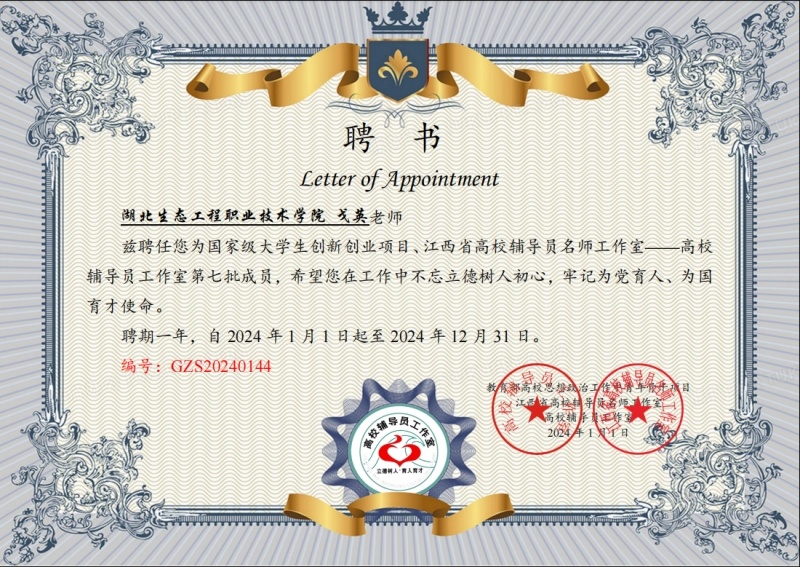 1703043339875216.jpg QQ图片20231220090339.jpg