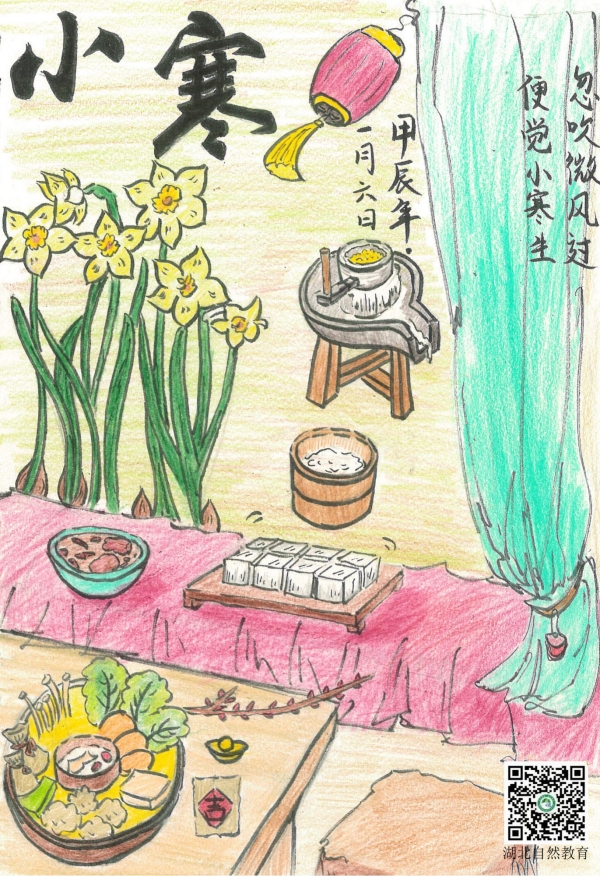 小寒_副本.jpg