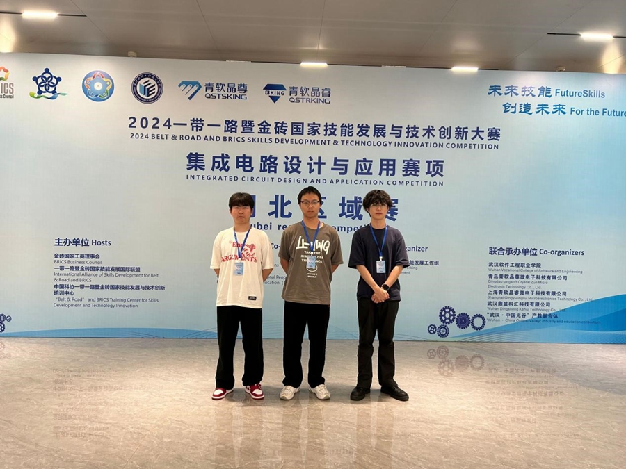 信息机电学院学子在2024金砖大赛集成电路设计与应用赛项中获奖照片.jpg