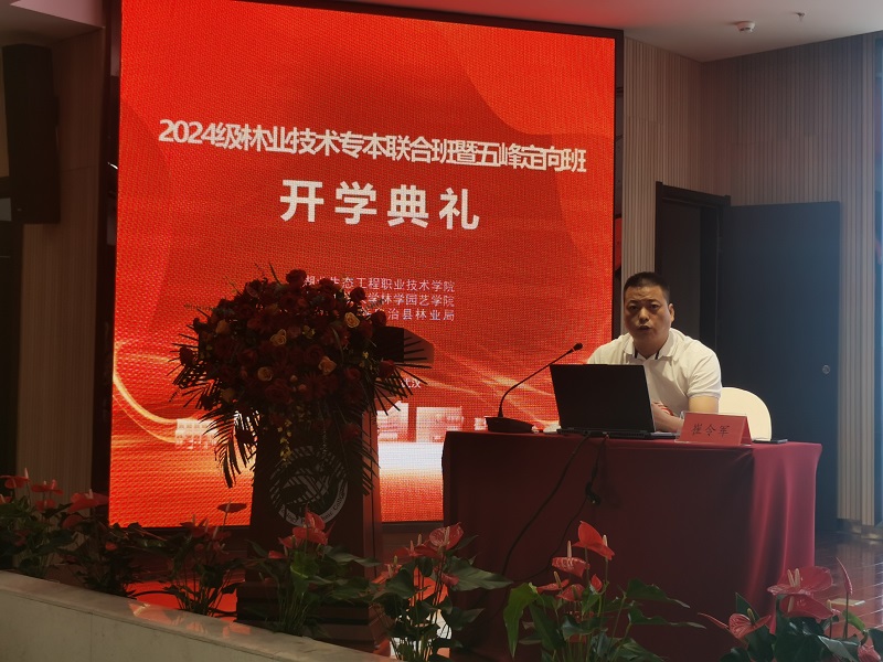 专业介绍2.jpeg