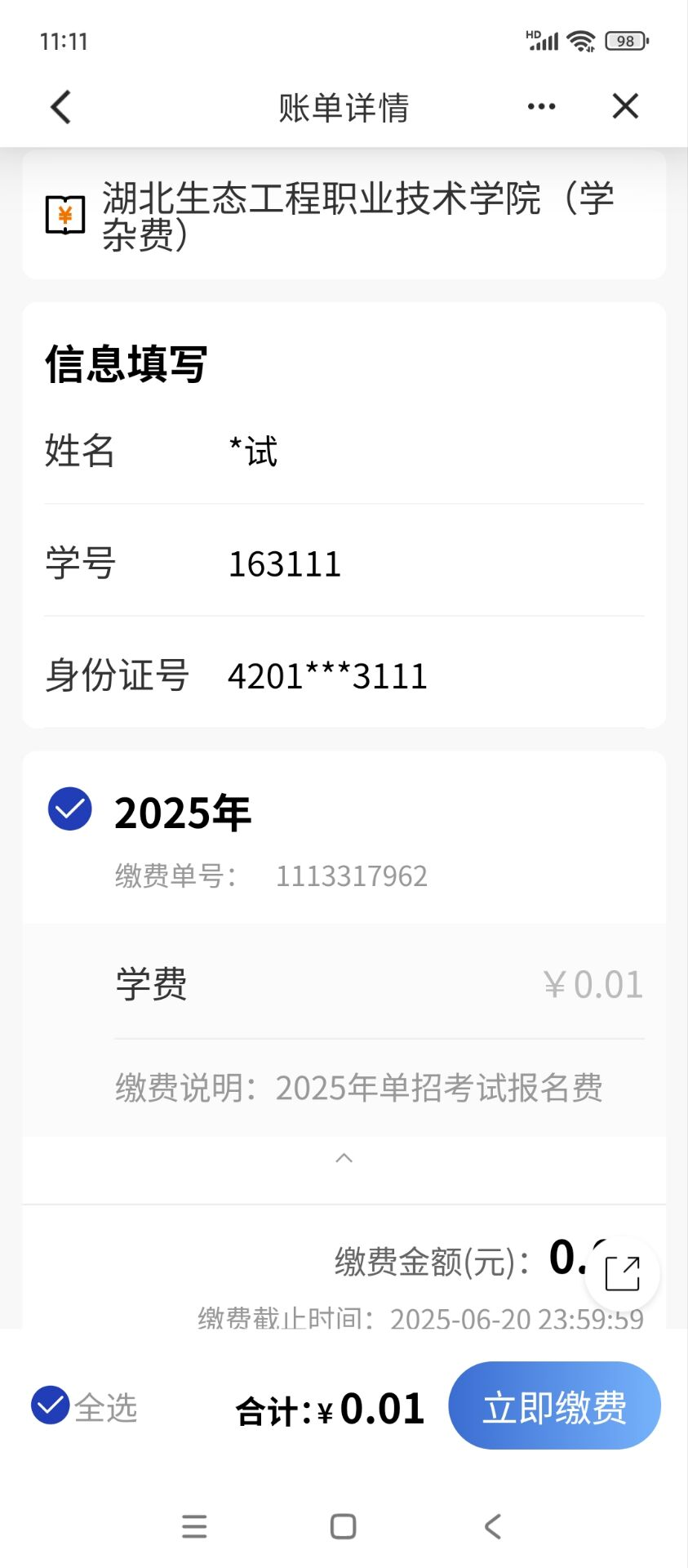 1742520050951616.png