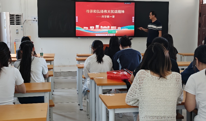 开学第一课2_副本.jpg