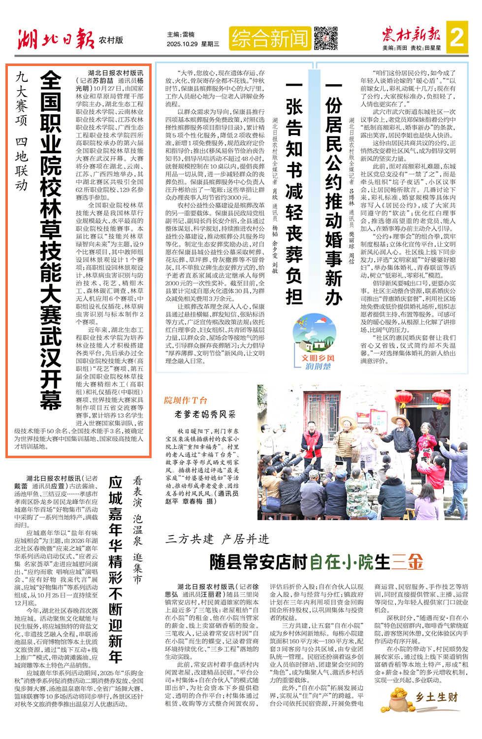 1761726203704696.jpg 1761726203704696.jpg