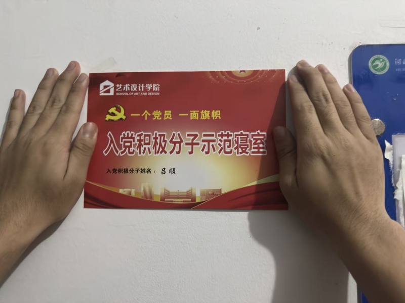 1761785426300354.jpg 微信图片_20251030084637_42_361_副本.jpg