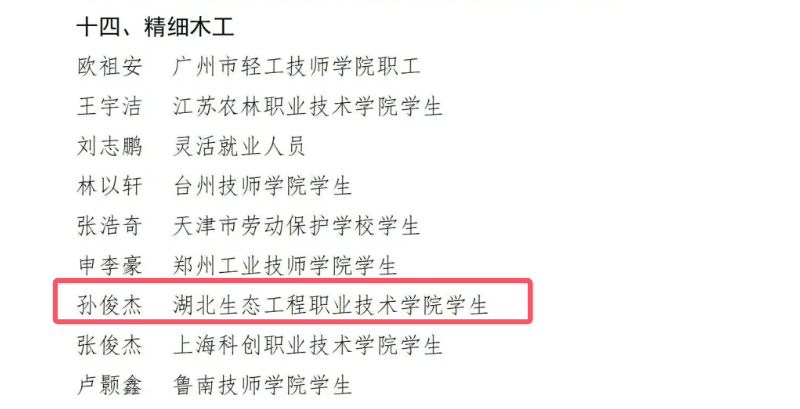 1764895060479135.png 2.png