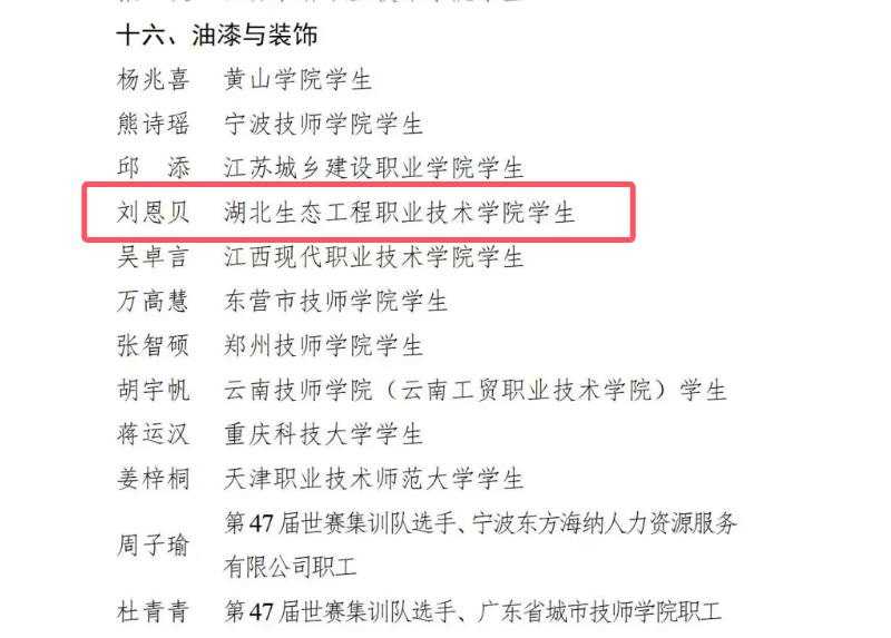 1764895075486809.png 3.png