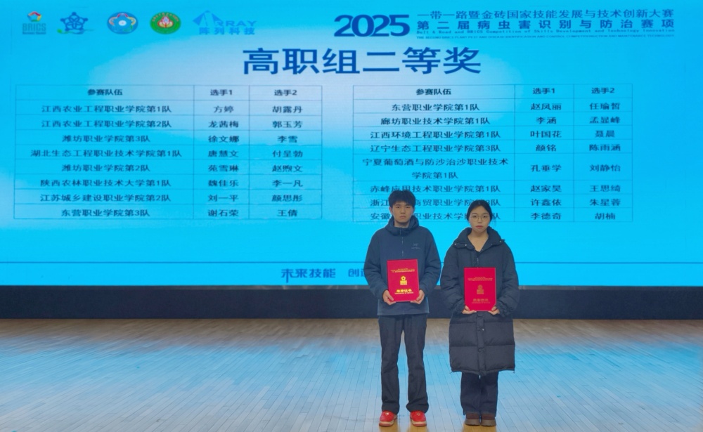 1765334650857219.jpg 12IMG_20251207_095321_副本_副本.jpg