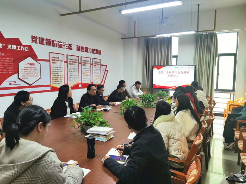 1766110735337358.jpg 二十届四中全会专题学习1_副本.jpg