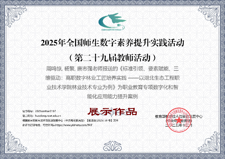 1766980755297667.png 图片1.png