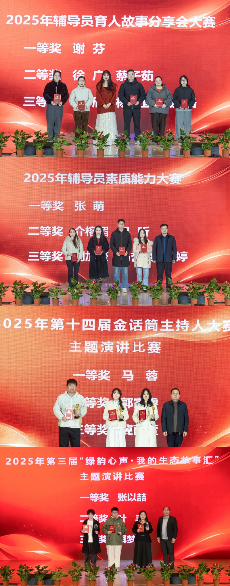 1767081865254180.jpg 3拼_副本.jpg