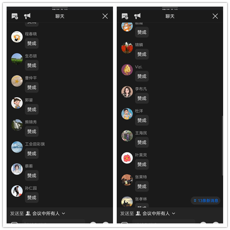 1767442228964213.jpg 赞成1_副本.jpg