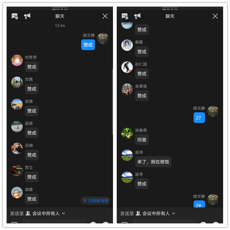 1767442239574961.jpg 赞成3_副本.jpg