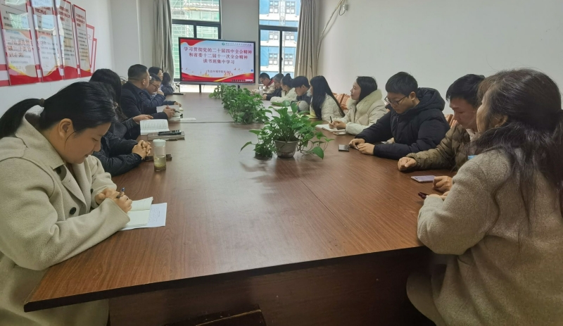 1767685366166158.jpg 读书班学习.jpg