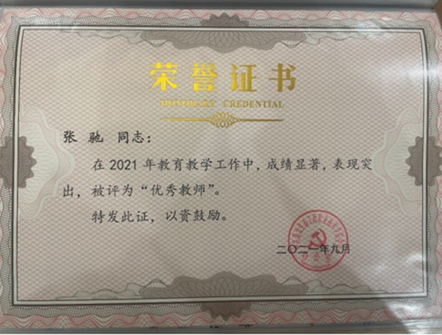 1773382457417607.png 图片2.png