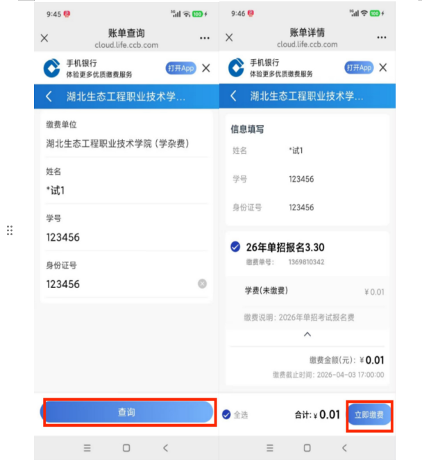 1774840171256231.png image.png