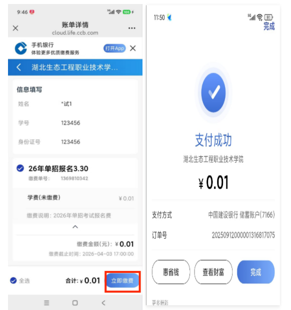 1774840328971964.png image.png