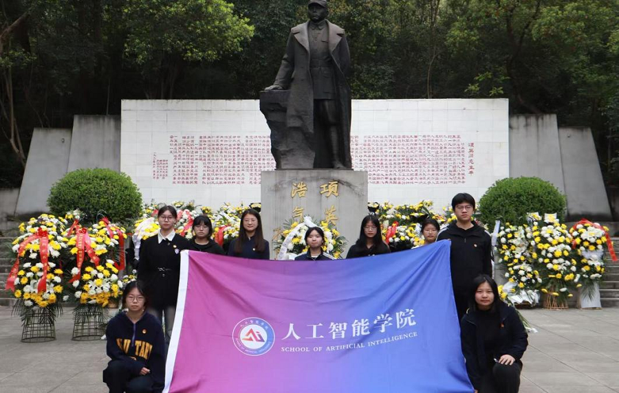 人工智能学院参与学校清明祭扫活动1 - 副本.png
