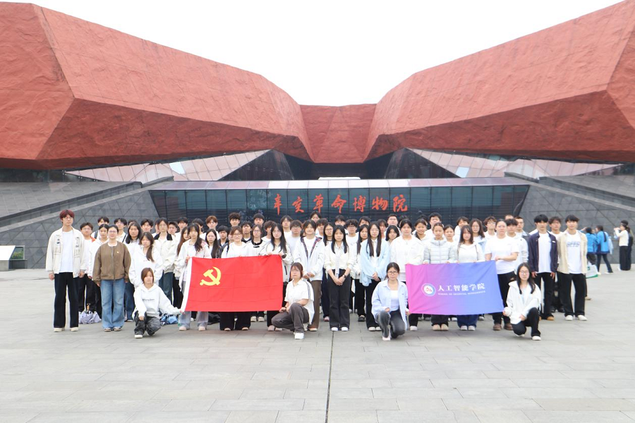 我院第51期入党积极分子培训班学员前往辛亥革命纪念馆参观学习3 - 副本.png