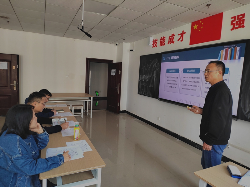 教师说课活动4.jpg